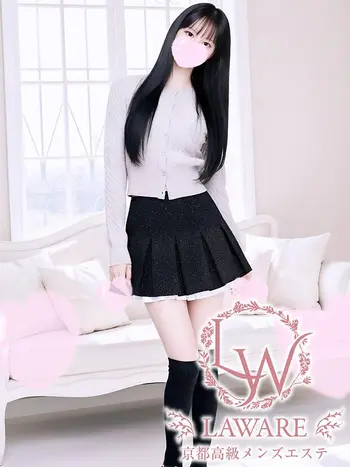 西野かれん(24) ラワーレ lawareの写真1枚目 (京都市発/性感エステ)