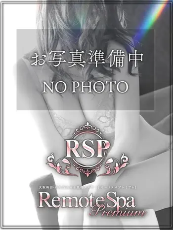ななせ(25) リモートスパプレミアムの写真1枚目 (梅田発/淫乱性感エステ)