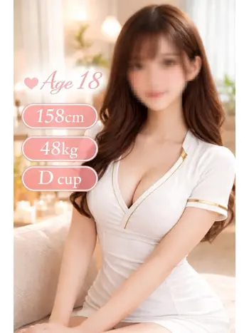 りあら(18) 姫SPAの写真1枚目 (姫路発/回春エステ)