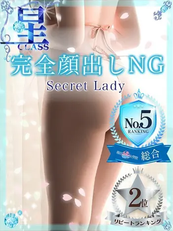 【砂糖 しお】(21) 梅田ムチSpa女学院の写真1枚目 (梅田発/むちむち巨乳爆乳性感エステ)