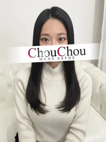 ゆい(23) 神戸シュシュ ChouChouの写真1枚目 (神戸発/出張型回春エステ)