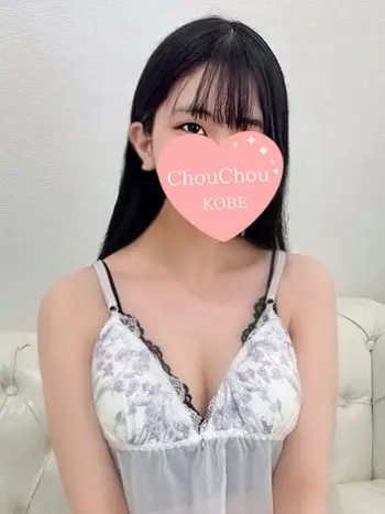うるは(24) 神戸シュシュ ChouChouの写真1枚目 (神戸発/出張型回春エステ)