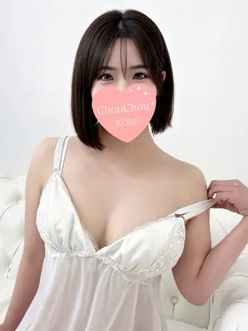 なみ(23) 神戸シュシュ ChouChouの写真1枚目 (神戸発/出張型回春エステ)