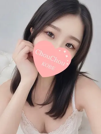 ひめな(24) 神戸シュシュ ChouChouの写真1枚目 (神戸発/回春エステ)