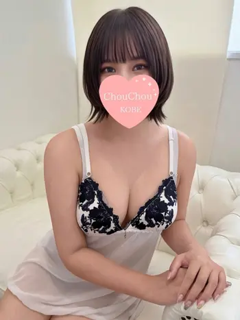 ちなみ【完全業界未経験】(23) 神戸シュシュ ChouChouの写真1枚目 (神戸発/回春エステ)