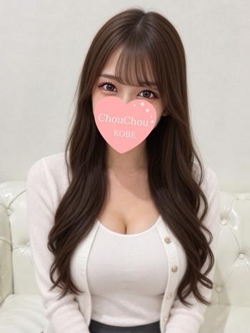 みくる【完全業界未経験】(23) 神戸シュシュ ChouChouの写真1枚目 (神戸発/回春エステ)