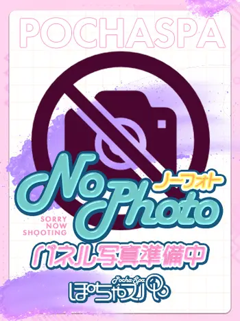 せいら(25) ぽちゃSPAの写真1枚目 (梅田発/回春性感エステ)