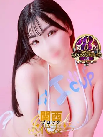 さき(26) ぽちゃSPAの写真1枚目 (梅田発/回春性感エステ)