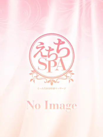 いおり(25) えちちSPA-えっちな回春性感マッサージ-神戸店の写真1枚目 (三宮発/性感エステ)