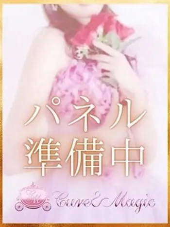 すずか(37) キュア＆マジックの写真1枚目 (十三発/回春エステ)