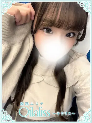 工藤ゆら(クドウ)(20) 姫路エステ Qilaliss キラリスの写真1枚目 (姫路発/性感メンズエステ)