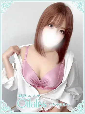 横山ふたば(ヨコヤマ)(20) 姫路エステ Qilaliss キラリスの写真1枚目 (姫路発/性感メンズエステ)