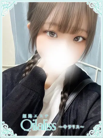 朝倉みれい(アサクラ)(20) 姫路エステ Qilaliss キラリスの写真1枚目 (姫路発/性感メンズエステ)