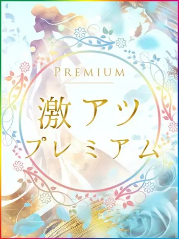 姫乃のん(ヒメノ)(18) 姫路エステ Qilaliss キラリスの写真1枚目 (姫路発/性感メンズエステ)