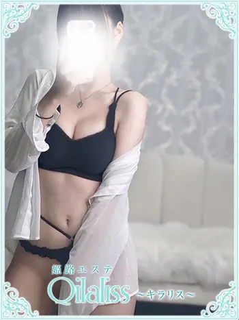 卯花りん(ウノハナ)(20) 姫路エステ Qilaliss キラリスの写真1枚目 (姫路発/性感メンズエステ)
