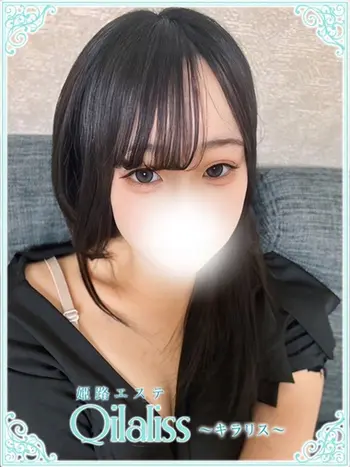 成瀬つばさ(ナルセ)(19) 姫路エステ Qilaliss キラリスの写真1枚目 (姫路発/性感メンズエステ)