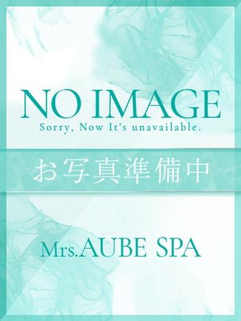 天音(30) Mrs.AUBE SPA ミセスオーブスパの写真1枚目