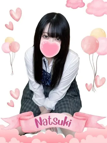 なつき(19) 女子校生はやめましたの写真1枚目 (難波/手コキ・オナクラ)