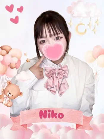 にこ(18) 女子校生はやめましたの写真1枚目 (難波/手コキ・オナクラ)