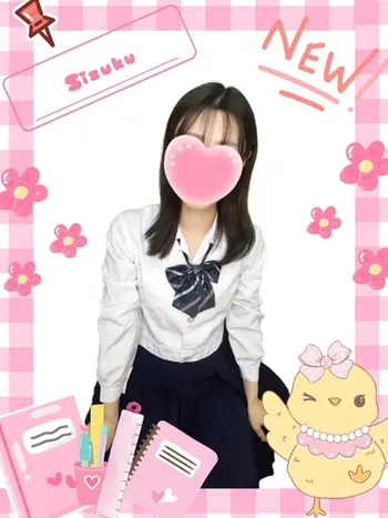 しずく(24) 女子校生はやめましたの写真1枚目 (難波/手コキ・オナクラ)