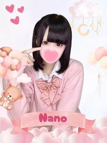 なの(18) 女子校生はやめましたの写真1枚目 (難波/手コキ・オナクラ)