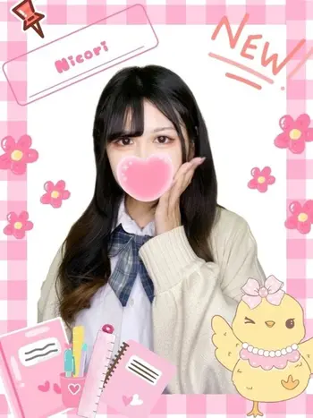 にこり(19) 女子校生はやめましたの写真1枚目 (難波/手コキ・オナクラ)