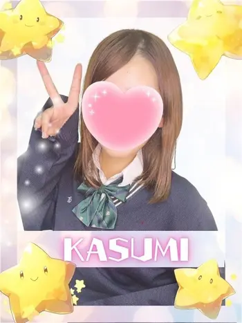 かすみ(22) 女子校生はやめましたの写真1枚目 (難波/手コキ・オナクラ)