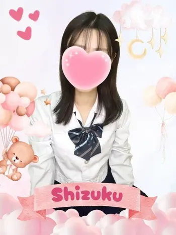 しずく(24) 女子校生はやめましたの写真1枚目 (難波/手コキ・オナクラ)