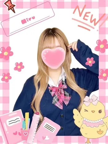 みる(18) 女子校生はやめましたの写真1枚目 (難波/手コキ・オナクラ)