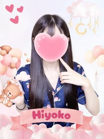 ひよこ(18) 女子校生はやめましたの写真1枚目 (難波/手コキ・オナクラ)