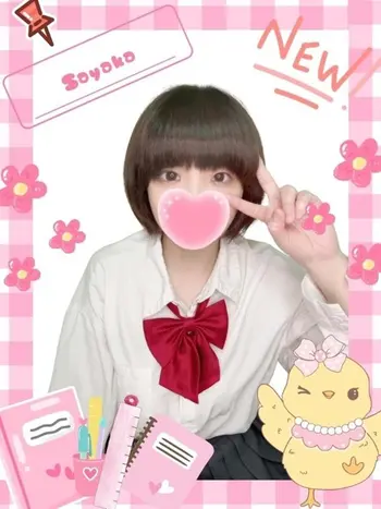 さやか(20) 女子校生はやめましたの写真1枚目 (難波/手コキ・オナクラ)