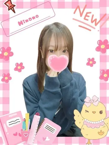 ひなの(20) 女子校生はやめましたの写真1枚目 (難波/手コキ・オナクラ)