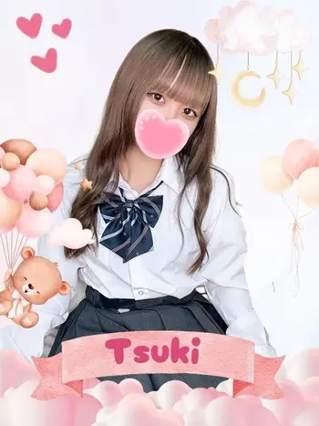 つき(18) 女子校生はやめましたの写真1枚目 (難波/手コキ・オナクラ)