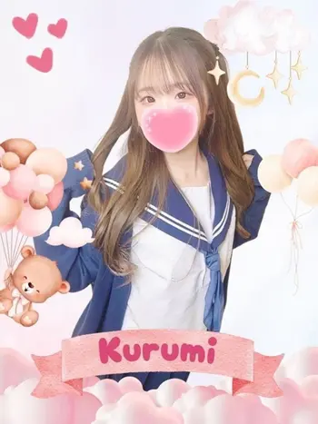くるみ(18) 女子校生はやめましたの写真1枚目 (難波/手コキ・オナクラ)