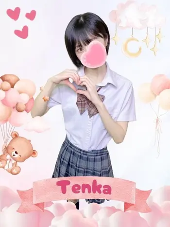てんか(19) 女子校生はやめましたの写真1枚目 (難波/手コキ・オナクラ)