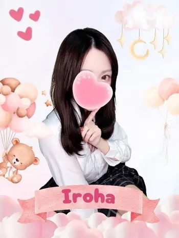 いろは(20) 女子校生はやめましたの写真1枚目 (難波/手コキ・オナクラ)