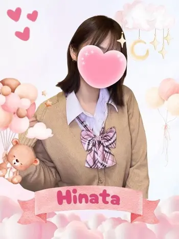 ひなた(23) 女子校生はやめましたの写真1枚目 (難波/手コキ・オナクラ)