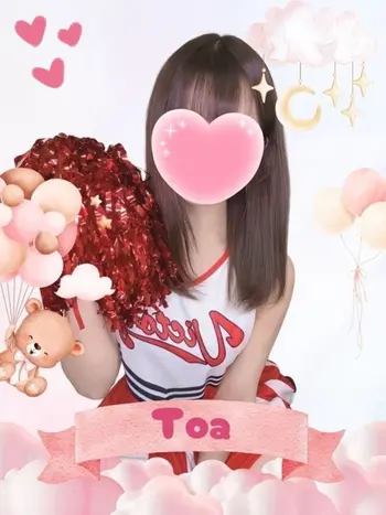 とあ(20) 女子校生はやめましたの写真1枚目 (難波/手コキ・オナクラ)