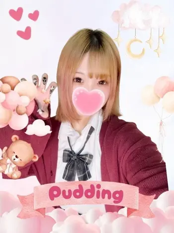 プリン(20) 女子校生はやめましたの写真1枚目 (難波/手コキ・オナクラ)