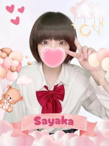 さやか(20) 女子校生はやめましたの写真1枚目 (難波/手コキ・オナクラ)