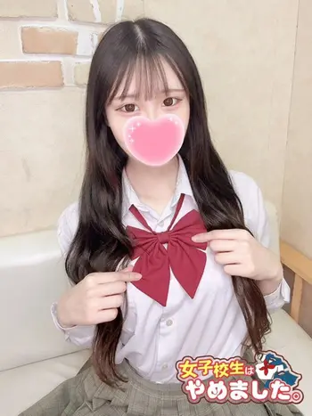 あわ(18) 女子校生はやめましたの写真1枚目 (難波/手コキ・オナクラ)