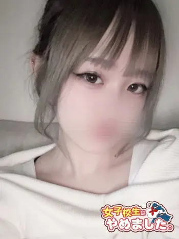 つき(18) 女子校生はやめましたの写真1枚目 (難波/手コキ・オナクラ)