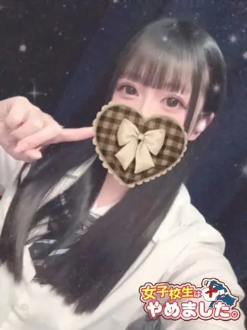 ましろ(21) 女子校生はやめましたの写真1枚目 (難波/手コキ・オナクラ)