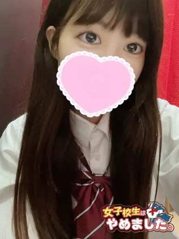ゆら(22) 女子校生はやめましたの写真1枚目 (難波/手コキ・オナクラ)