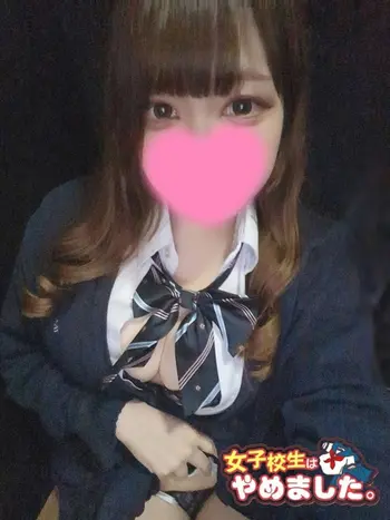 ことり(20) 女子校生はやめましたの写真1枚目 (難波/手コキ・オナクラ)