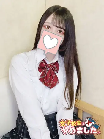 のん(20) 女子校生はやめましたの写真1枚目 (難波/手コキ・オナクラ)