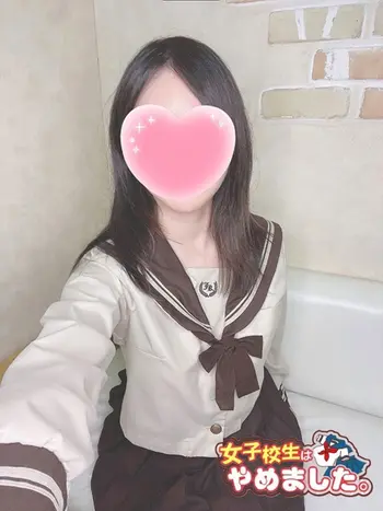 みらい(21) 女子校生はやめましたの写真1枚目 (難波/手コキ・オナクラ)