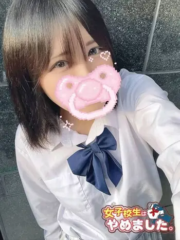 エンマ(18) 女子校生はやめましたの写真1枚目 (難波/手コキ・オナクラ)