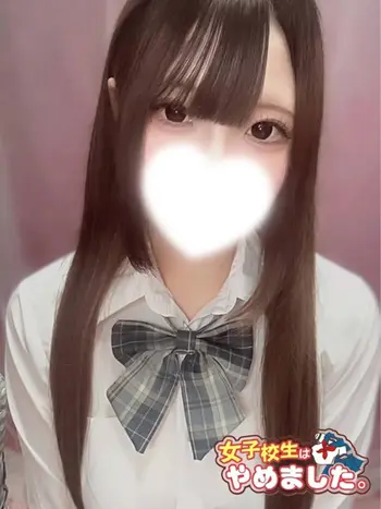 ひめ(19) 女子校生はやめましたの写真1枚目 (難波/手コキ・オナクラ)