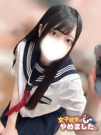 のん(20) 女子校生はやめましたの写真1枚目 (難波/手コキ・オナクラ)